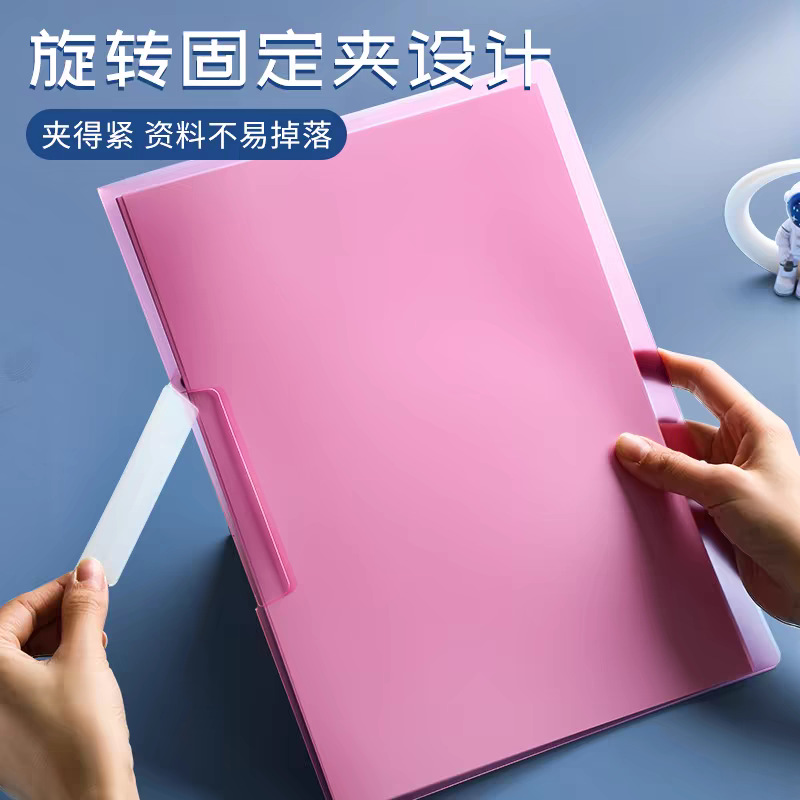 旋转侧开扣文件夹资料夹抽杆夹合同琴谱透明A4试卷收纳学生试卷