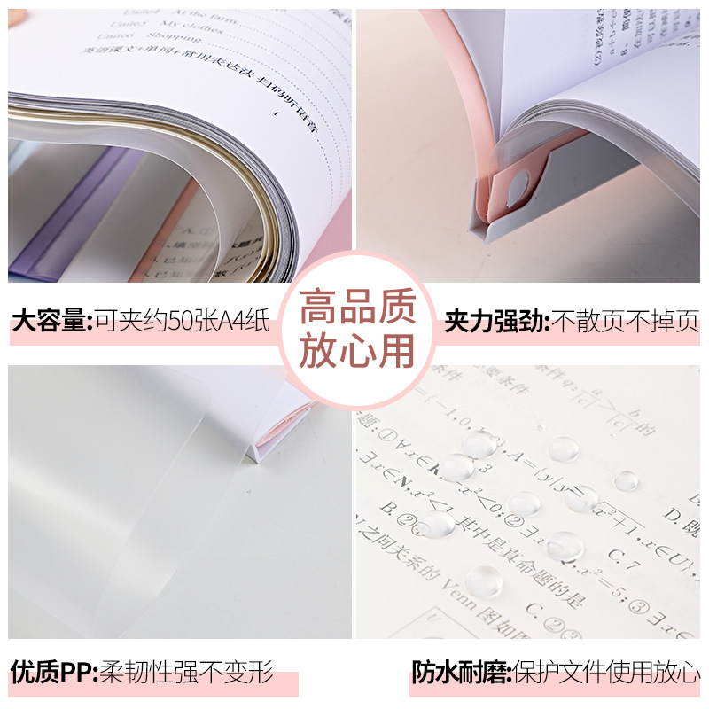 新发利A4旋转抽杆文件夹高颜值加厚拉杆夹试卷夹大容量收纳资料册