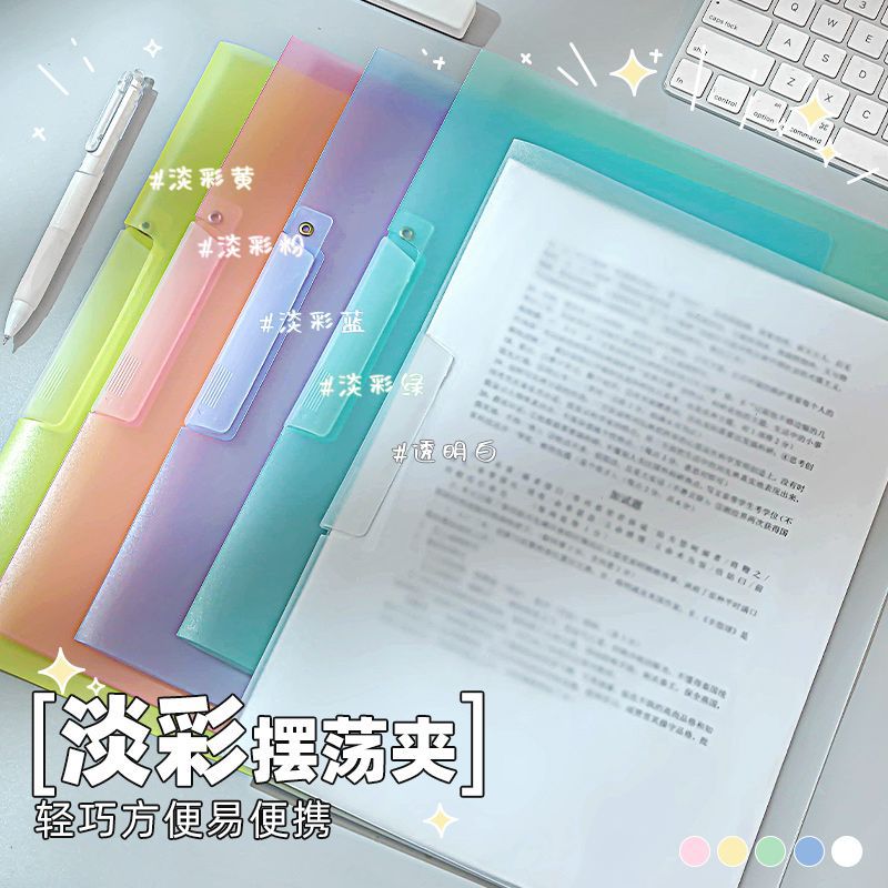 A4彩色旋转侧开扣式文件夹摇摆抽杆夹PP档案夹办公收纳资料夹批发
