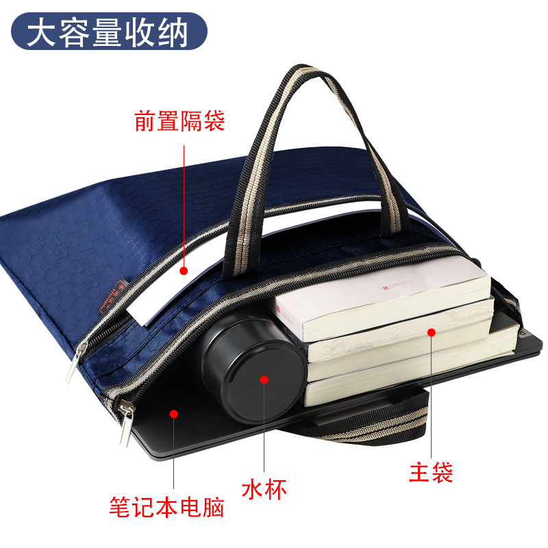批发印logo商务公文包男款牛津布会议手提文件袋a4防水办公资料袋