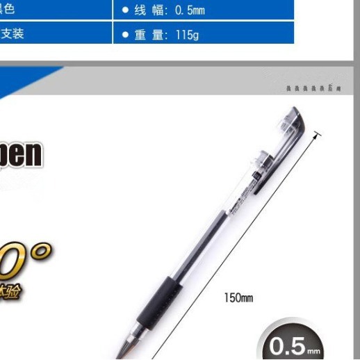欧标款中性笔考试办公用签字笔水笔0.5mm黑蓝红中性笔考试专用
