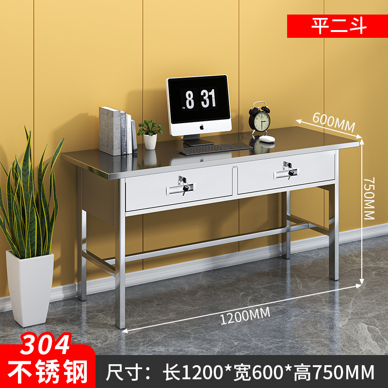 304不锈钢办公桌工厂净化无尘车间实验室电脑桌带抽屉加厚操作台