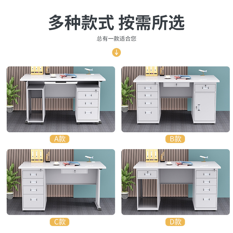 钢制办公桌办公室电脑桌铁皮带锁抽屉主机位写字台医生财务办公桌