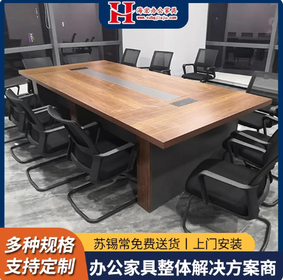 会议桌 简约大气办公桌 开会桌办公家具 种类齐全