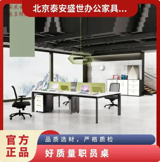 选购钢架办公桌新款好质量职员桌咨询钰玮家具免费送货